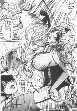 Page 104 of Seifuku no Ana - The Hole of a Uniform