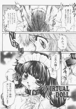 Page 130 of Seifuku no Ana - The Hole of a Uniform