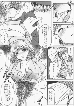 Page 165 of Seifuku no Ana - The Hole of a Uniform