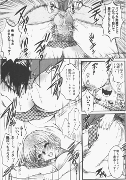 Page 173 of Seifuku no Ana - The Hole of a Uniform