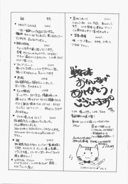 Page 180 of Seifuku no Ana - The Hole of a Uniform