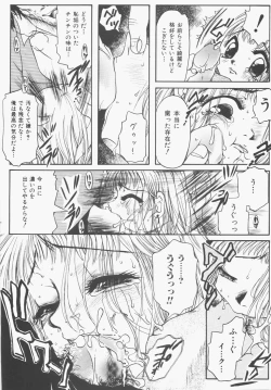 Page 50 of Seifuku no Ana - The Hole of a Uniform