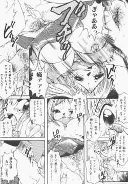 Page 52 of Seifuku no Ana - The Hole of a Uniform