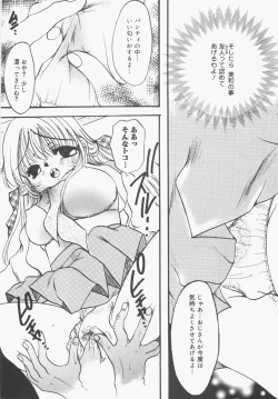 Page 60 of Seifuku no Ana - The Hole of a Uniform