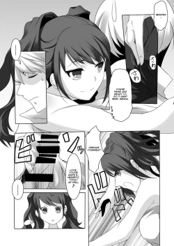 Page 20 of Persona 4 : The Doujin #3 #4