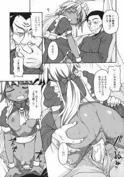 Page 129 of Chris Claus