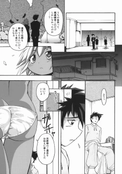 Page 133 of Chris Claus