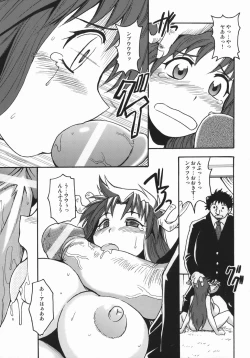 Page 39 of Chris Claus