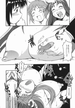 Page 43 of Chris Claus