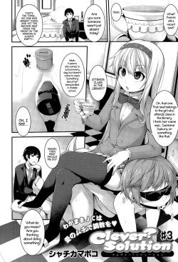 Page 52 of Clever? Solution #1-4