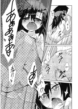 Page 116 of LQVol. 5