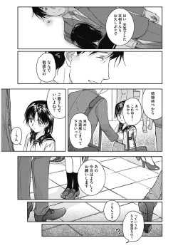 Page 128 of LQVol. 5