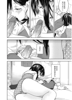 Page 131 of LQVol. 5