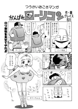 Page 148 of LQVol. 5