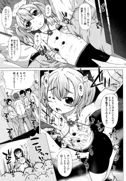 Page 102 of LQVol. 6