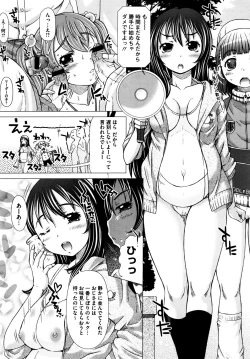 Page 103 of LQVol. 6