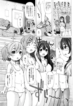 Page 104 of LQVol. 6