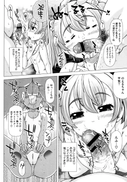 Page 109 of LQVol. 6