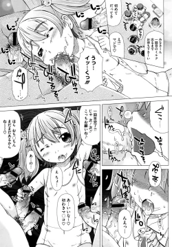 Page 110 of LQVol. 6