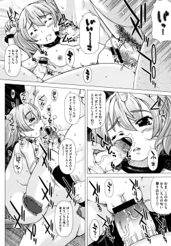 Page 117 of LQVol. 6