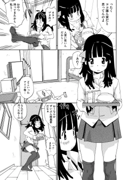 Page 124 of LQVol. 6