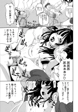 Page 138 of LQVol. 6