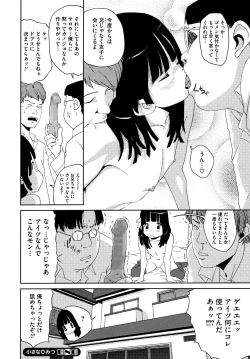 Page 141 of LQVol. 6