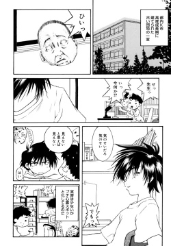 Page 143 of LQVol. 6