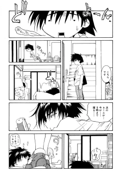 Page 144 of LQVol. 6