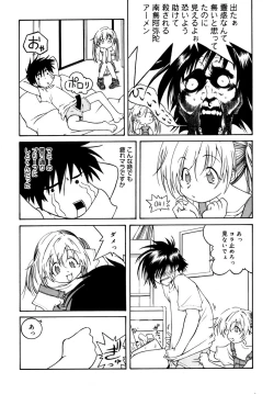 Page 146 of LQVol. 6