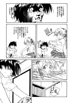 Page 148 of LQVol. 6