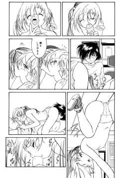 Page 152 of LQVol. 6