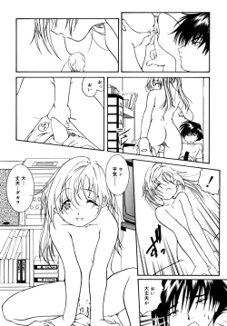 Page 153 of LQVol. 6