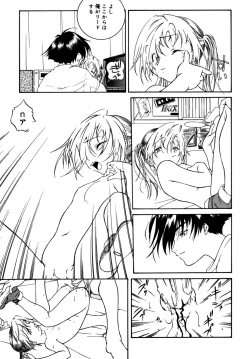 Page 154 of LQVol. 6