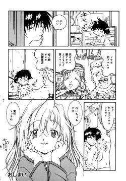 Page 157 of LQVol. 6