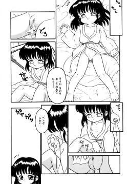 Page 162 of LQVol. 6