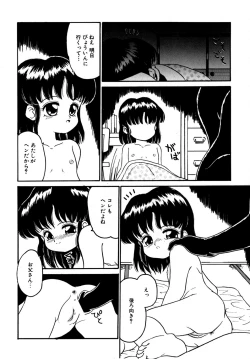 Page 165 of LQVol. 6