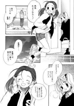 Page 171 of LQVol. 6