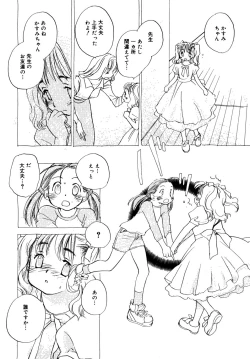 Page 173 of LQVol. 6