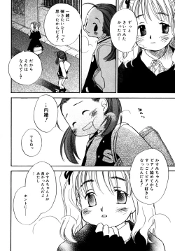 Page 175 of LQVol. 6