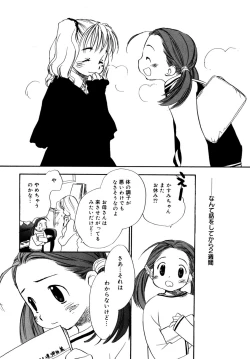 Page 176 of LQVol. 6