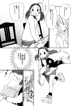 Page 178 of LQVol. 6