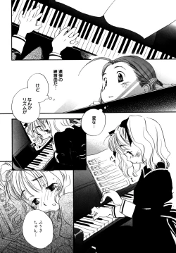 Page 181 of LQVol. 6