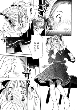 Page 182 of LQVol. 6