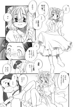 Page 186 of LQVol. 6