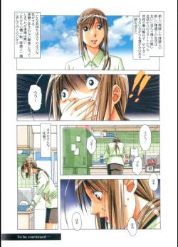 Page 25 of EROSION 8