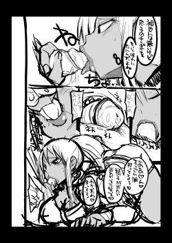 Page 16 of Gyaru Mama