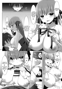 Page 15 of Goshujin-sama Oppai desu yo!! 2