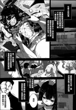 Page 10 of Under☆C