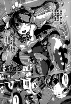 Page 31 of Under☆C